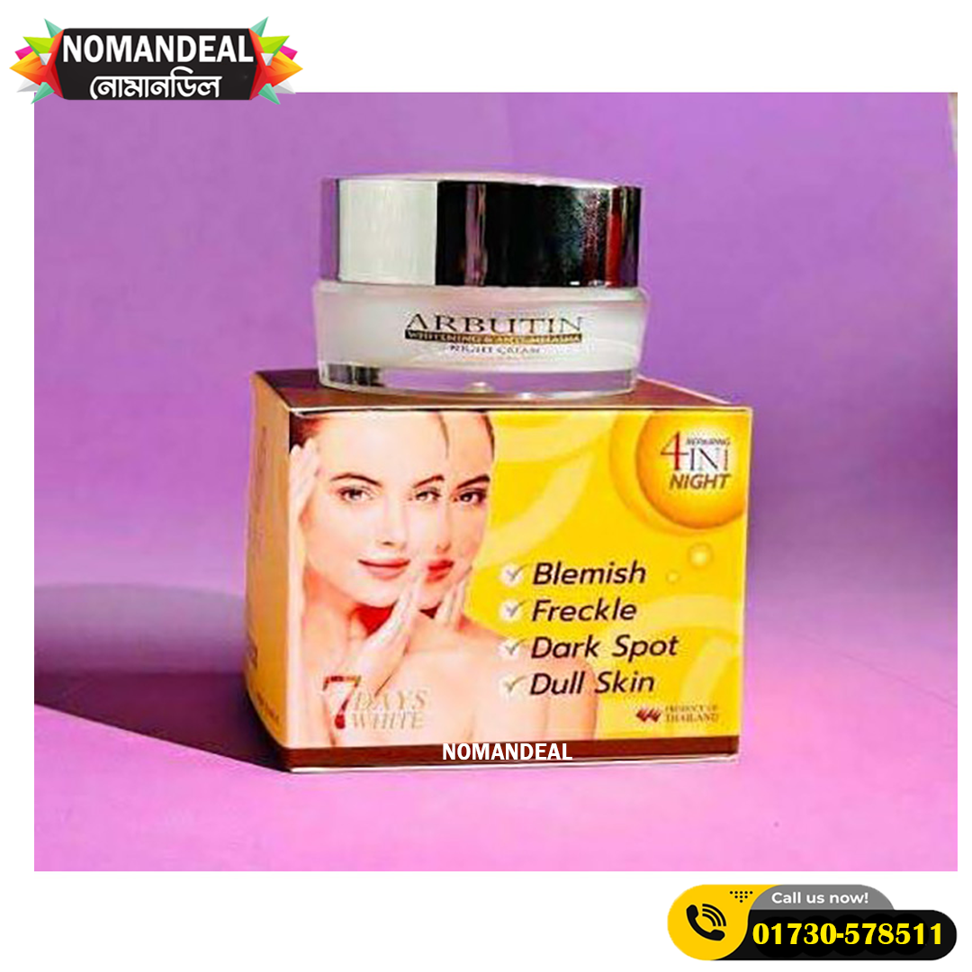 CHANE ARBUTIN NIGHT CREAM (20G) * Made in THAILAND