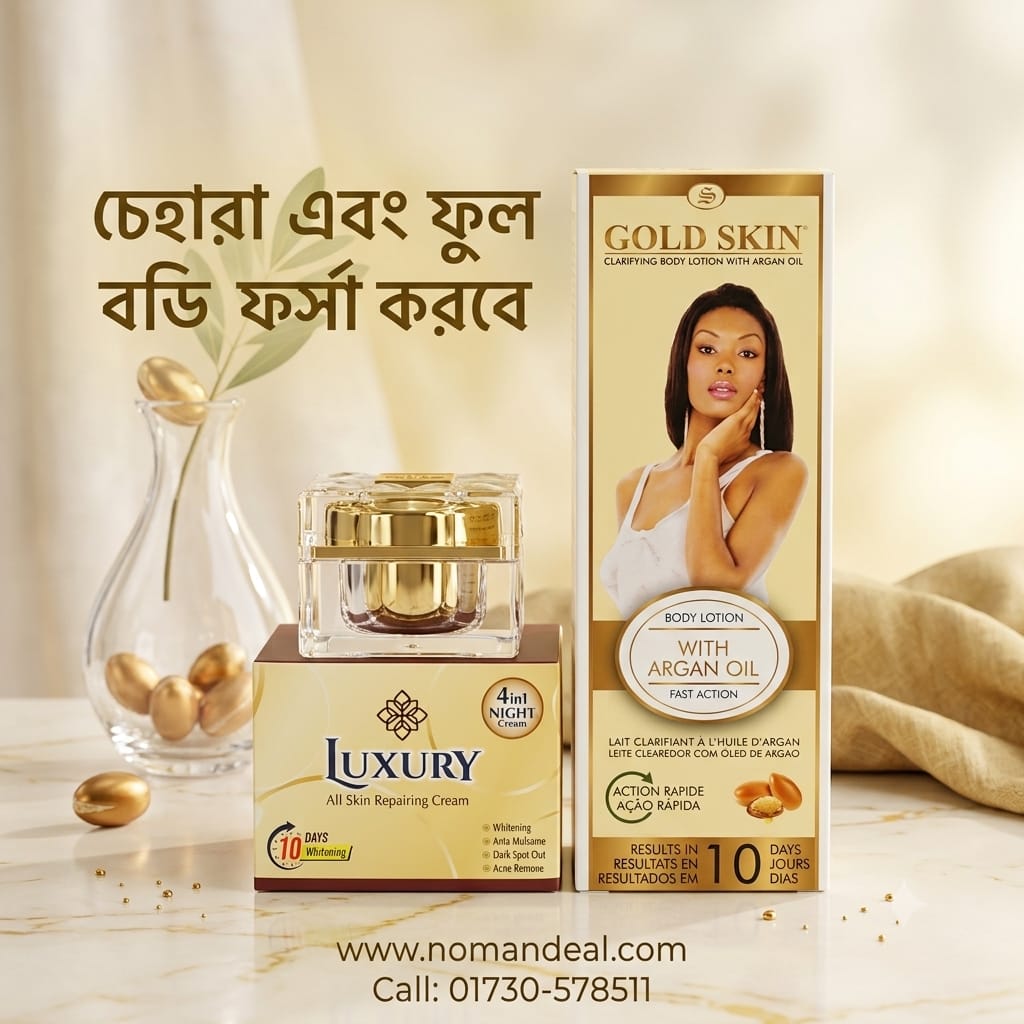 Luxury Cream +Gold Skin Lotion