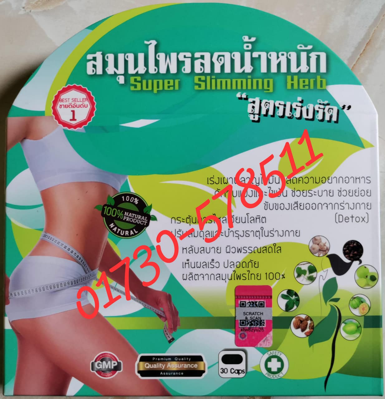 Super Sliming Herb Thai Natural Weight Loss Detox Burn Fat Extract 30 Capsules