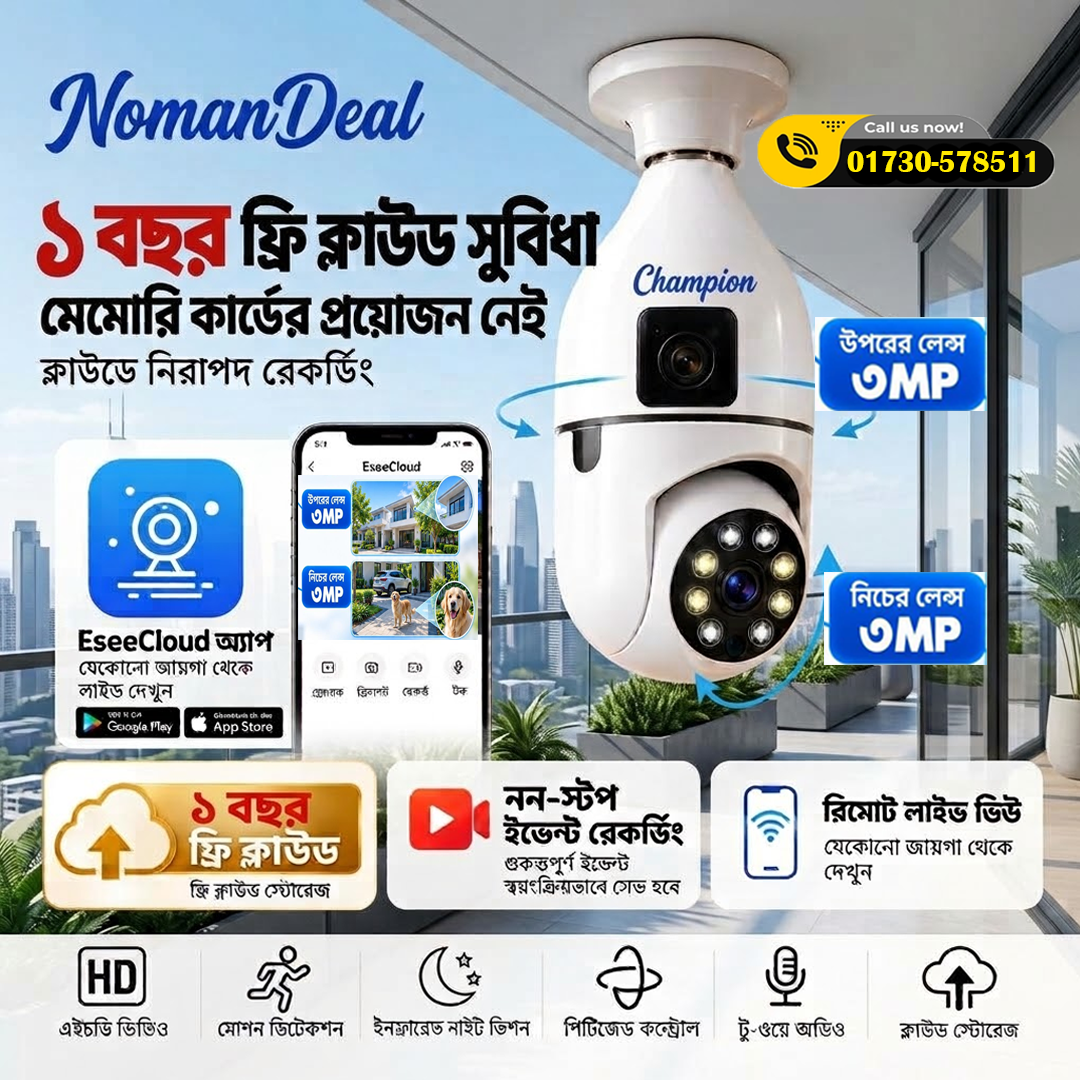 EseeCloud App Smart Bulb PTZ WiFi CCTV Champion Camera with 1 Year Free Cloud Storage