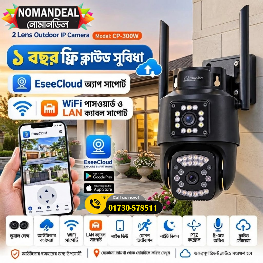 EseeCloud CP-300W Dual Lens Waterproof Outdoor PTZ WiFi IP Champion Camera v9L