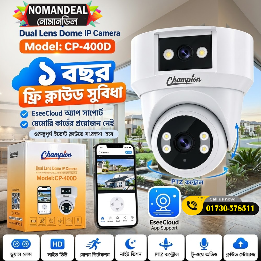 EseeCloud CP-400D Dual Lens Dome PTZ WiFi IP Champion Camera
