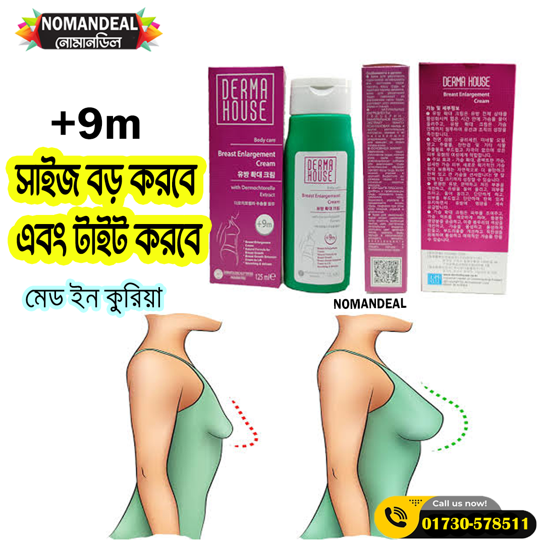 Breast Enlargement Cream +9m by Derma House